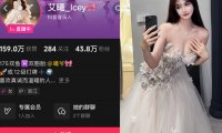 艾曦_lcey—微密图片视频合集【持续更新】