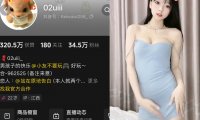 02uiii—微密图片视频合集【持续更新】