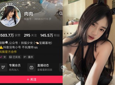 抖音肉肉—铁粉空间岛遇图片视频合集【持续更新】