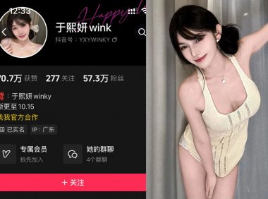 于熙妍winky—微密图片视频合集【持续更新】