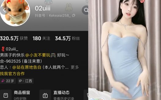 02uiii—微密图片视频合集【持续更新】