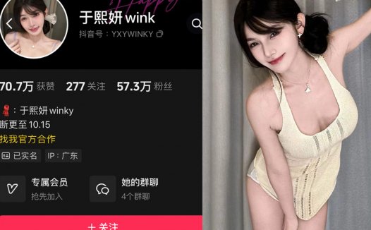 于熙妍winky—微密图片视频合集【持续更新】