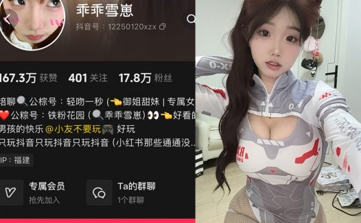 乖乖雪崽—微密图片视频合集【持续更新】