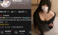 智慧姐姐/智惠姨姨—微密图片视频合集【持续更新】