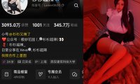 杉杉超辣—微密图片视频合集【持续更新】