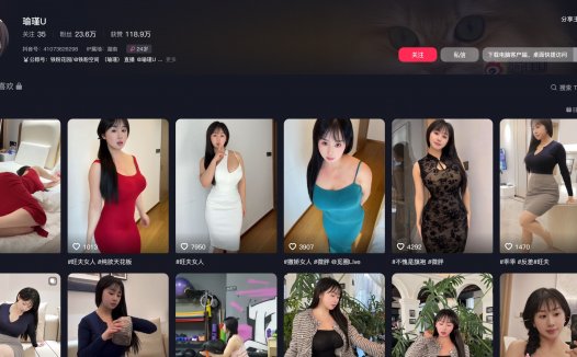 瑜瑾U—微密图片视频合集【持续更新】