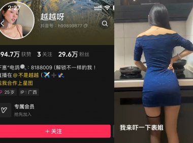 越越呀—微密视频合集【持续更新】