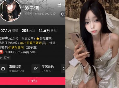 波子酒—铁粉空间视频图片合集【持续更新】