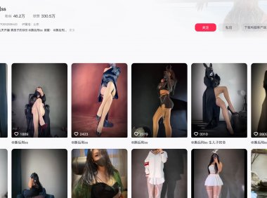 三撕后刑/撕后刑ss/刑姨ss—微密视频图片合集【持续更新】