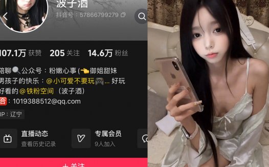 波子酒—铁粉空间视频图片合集【持续更新】