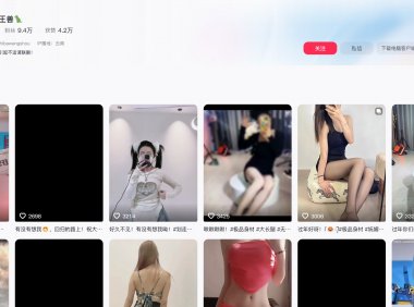 一只霸王兽—微密视频图片合集【持续更新】