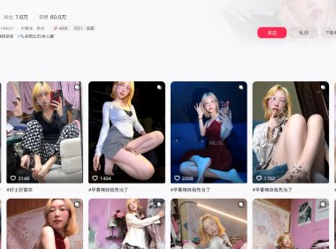 杀死比尔—铁粉空间视频图片合集【持续更新】