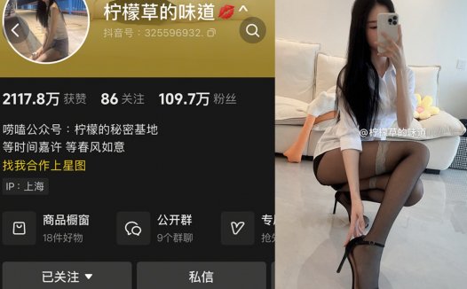 柠檬草的味道—微密视频图片合集【持续更新】