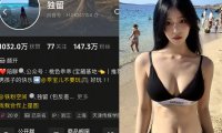 抖音独留/惠子不是慧子—铁粉空间圈子付费视频图片合集【持续更新】