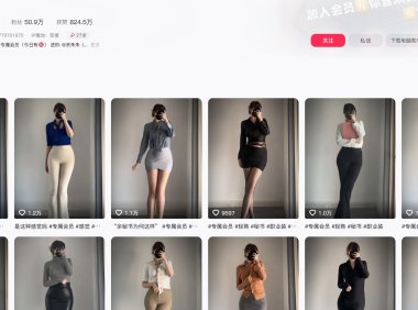 余珠珠—铁粉秘语空间视频图片合集【持续更新】