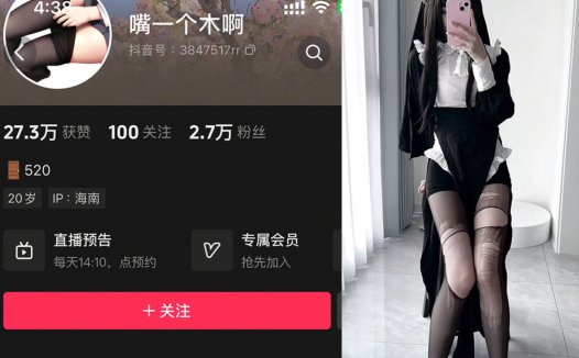 嘴一个木啊—微密付费视频图片合集【持续更新】