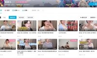 b站发发儿—舰长提督及充电系列作品合集【持续更新】
