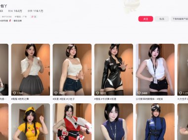 抖音蜜汁包丫/爱吃包辣—微密图片视频合集【持续更新】