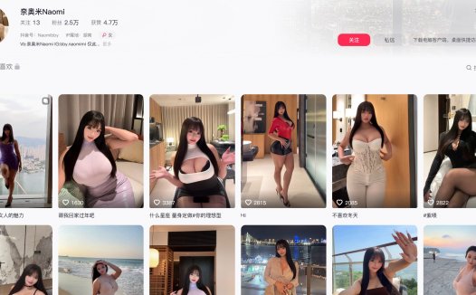 奈奥米Naomi—微密付费视频图片合集【持续更新】