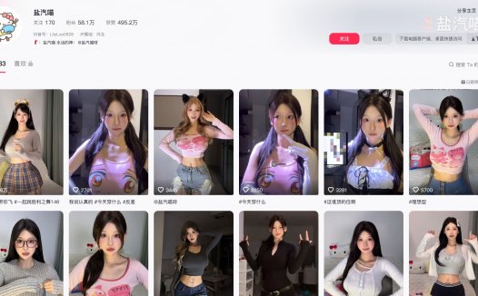 抖音盐汽喵—微密秘语空间付费视频图片合集【持续更新】