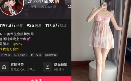 抖音是只小甜宠—铁粉空间秘语空间付费视频图片合集【持续更新】