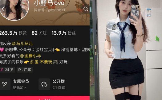 抖音小野马ovo—微密付费视频图片合集【持续更新】