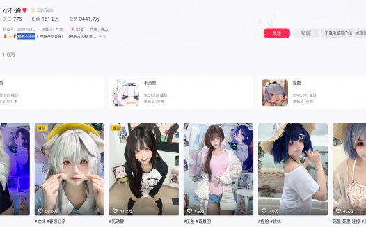 小扑通长大了/邪恶小扑扑—抖抖圈(微密圈)付费入圈作品合集【持续更新】