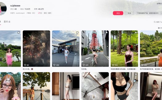 陈怡艳oJplease—早期微博门槛系列等合集【持续更新】