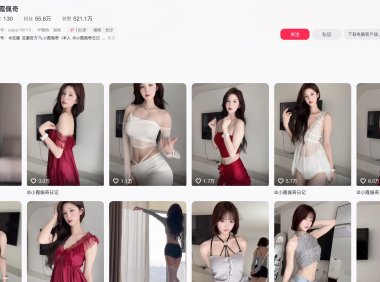 小霞佩奇—微密岛遇图片视频合集【持续更新】