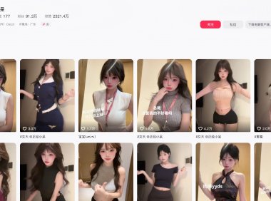 抖音呆呆—岛遇微密图片视频合集【持续更新】