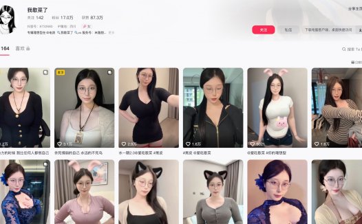 抖音我歇菜了—微密图片视频合集【持续更新】