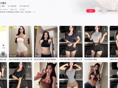 冯大美女—微密图片视频合集【持续更新】