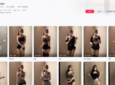 抖音沙拉柠—觅圈付费入圈作品合集【持续更新】