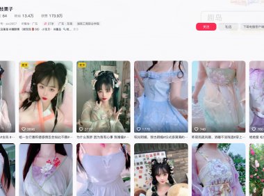 枝枝栗子—微密图片视频合集【持续更新】