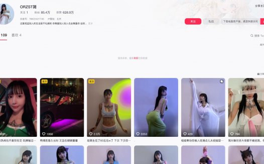 orzst简哥—铁粉空间圈子付费视频图片合集【持续更新】