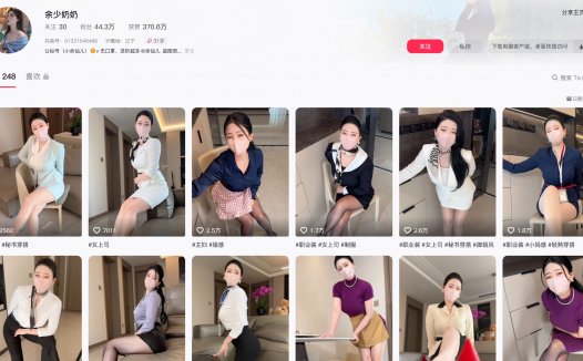 余少奶奶—微密图片视频合集【持续更新】