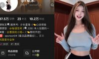 qin秦宋—秘语空间圈子付费视频图片合集【持续更新】