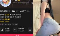 抖音小姨—岛遇付费视频图片合集【持续更新】