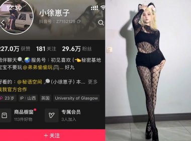 小徐崽子—秘语空间付费视频图片合集【持续更新】