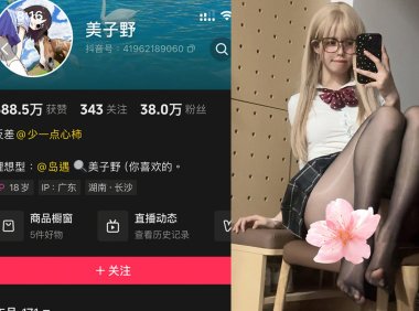 抖音美子野—岛遇付费视频图片合集【持续更新】