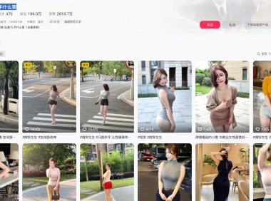 抖音手什么葵—岛遇付费视频图片合集【持续更新】