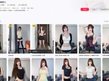 小雯胖几岛—岛遇付费视频图片合集【持续更新】