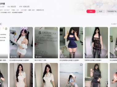 抖音达咩酱—微密秘语空间图片视频合集【持续更新】