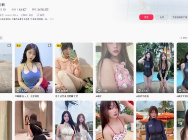 抖音昕昕—岛遇付费视频图片合集【持续更新】