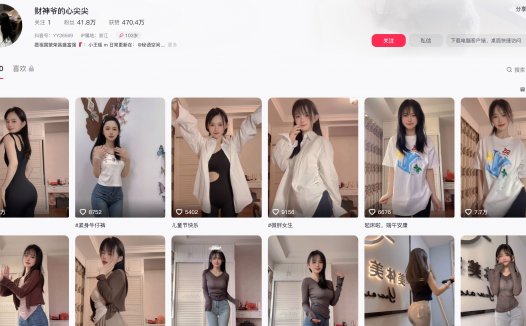 财神爷的心尖尖/小王瑶m—秘语空间付费视频图片合集【持续更新】