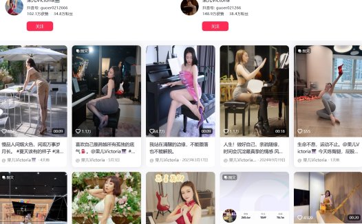 果儿Victoria—微密图片视频合集【持续更新】