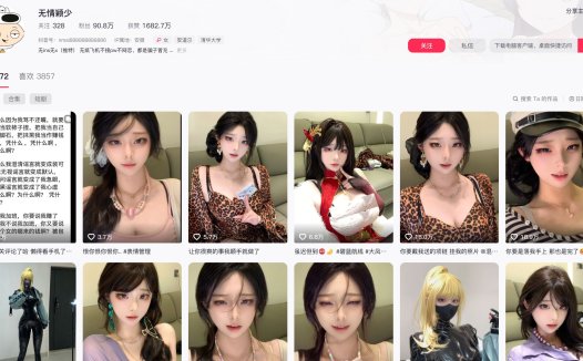 无情颖少—微密图片视频合集【持续更新】