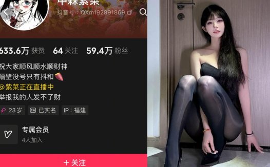 中森紫菜—岛遇付费视频图片合集【持续更新】