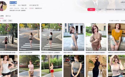 抖音手什么葵—岛遇付费视频图片合集【持续更新】