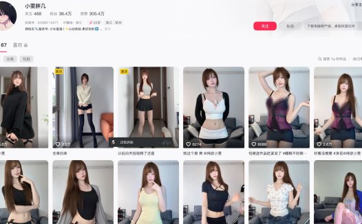 小雯胖几岛—岛遇付费视频图片合集【持续更新】